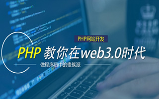 永康 php市场占有率,PHP会被淘汰吗？
